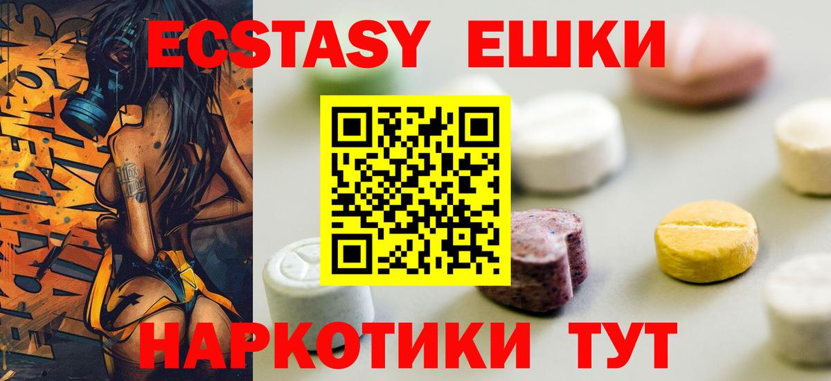 ЭКСТАЗИ  Ecstasy Philipp Plein  KRAKEN ССЫЛКА  ЭКСТАЗИ Punisher  Красноярск  Вход с VPN 