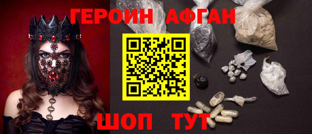 Метамфетамин Красноярск