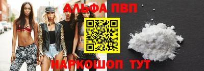 кокаин VHQ Кинель