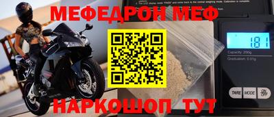 кокаин VHQ Кинель