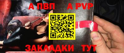 альфа пвп Кимры