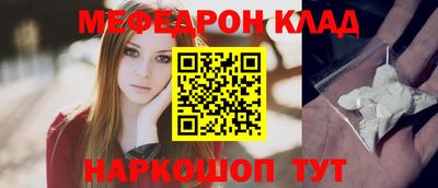 кокаин VHQ Кингисепп