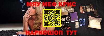 кокаин VHQ Кинель