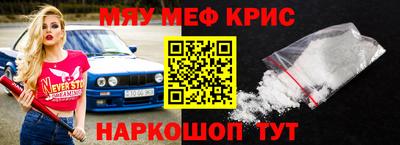 кокаин VHQ Кинель