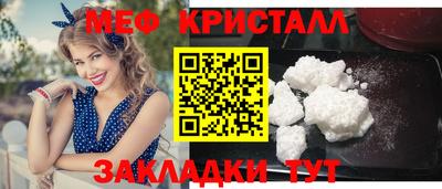 кокаин VHQ Кинель