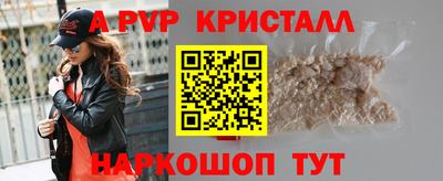 кокаин VHQ Кинель