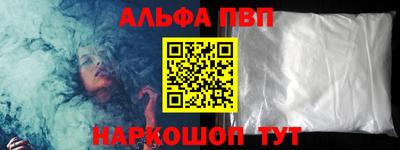 кокаин VHQ Кинель
