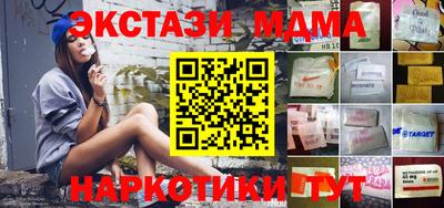кокаин VHQ Кинель