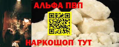 кокаин VHQ Кинель