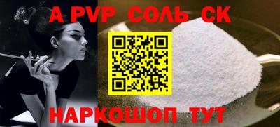 кокаин VHQ Кинель