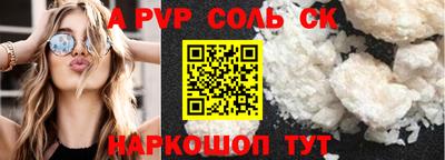 кокаин VHQ Кинель