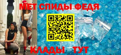 альфа пвп Кимры