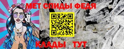 альфа пвп Кимры