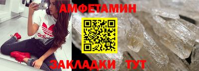 альфа пвп Кимры