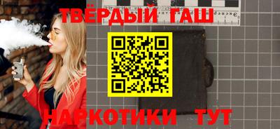 кокаин VHQ Кинель