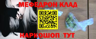 кокаин VHQ Кингисепп