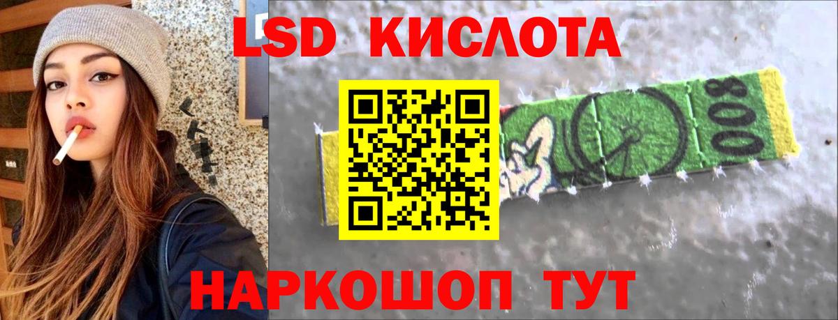 Лсд 25 экстази ecstasy  Вход с VPN  Красноярск  Лсд 25 экстази кислота 