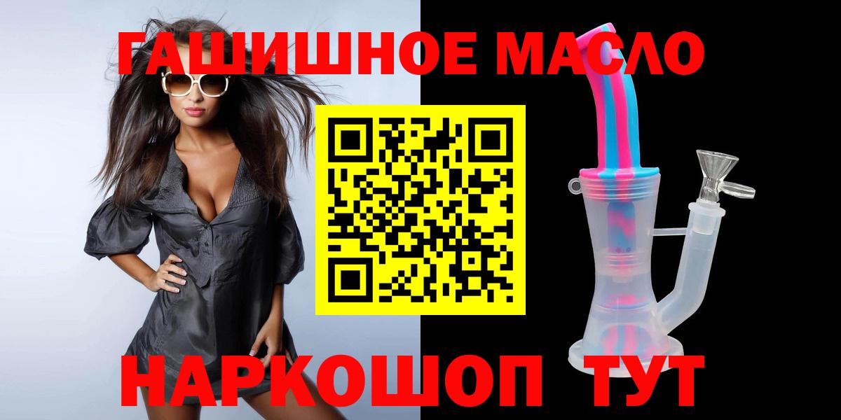 Красноярск  ТГК Wax  Вход с VPN  ТГК вейп 