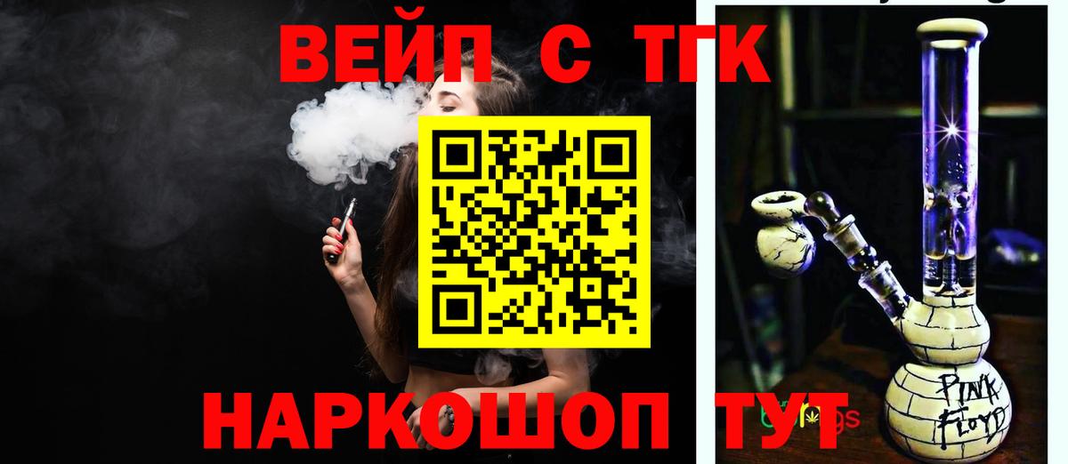 ТГК концентрат Красноярск