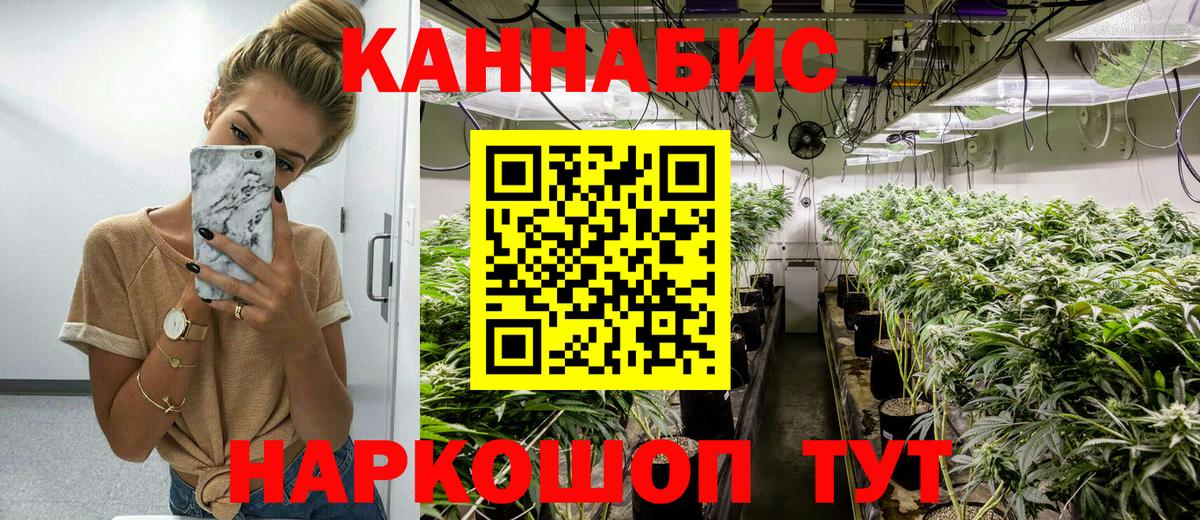 Шишки марихуана гибрид  Вход с VPN  Каннабис тримм  Бошки марихуана VHQ  Красноярск 